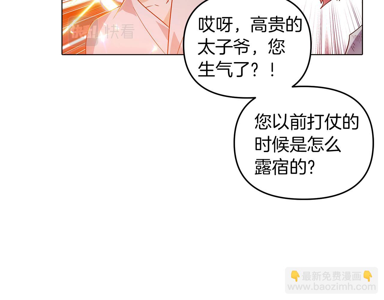 第56话 正反父亲39