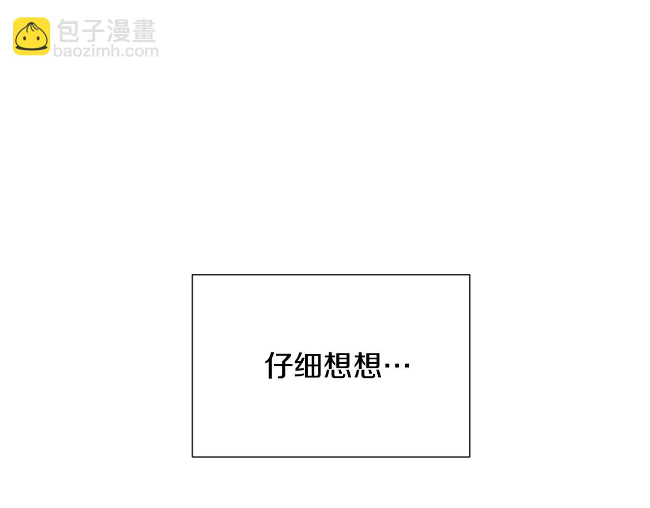第56话 正反父亲4