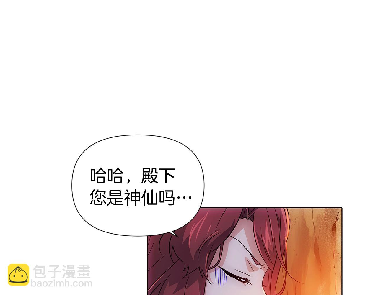 第56话 正反父亲42