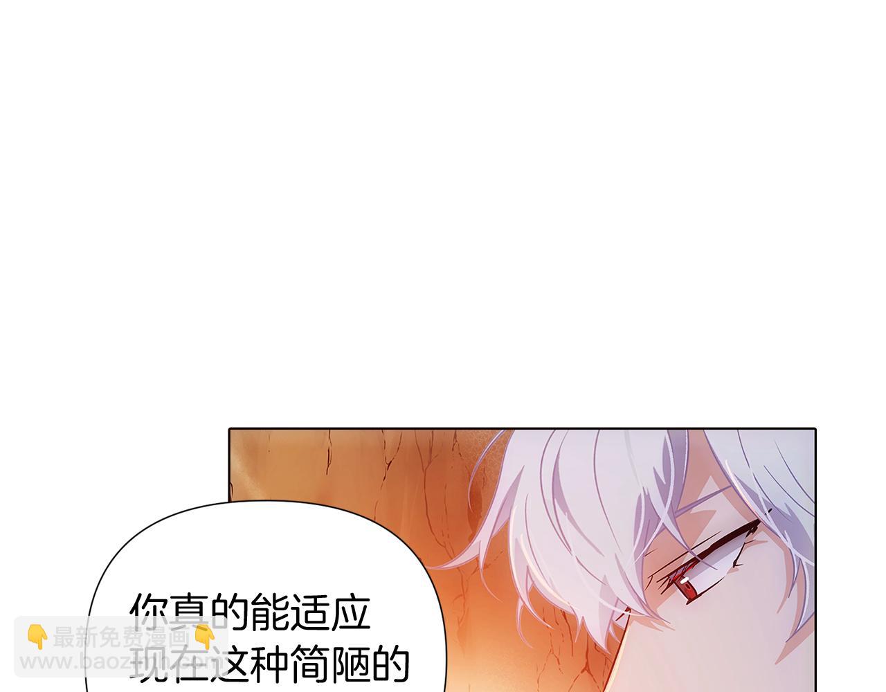 第56话 正反父亲49