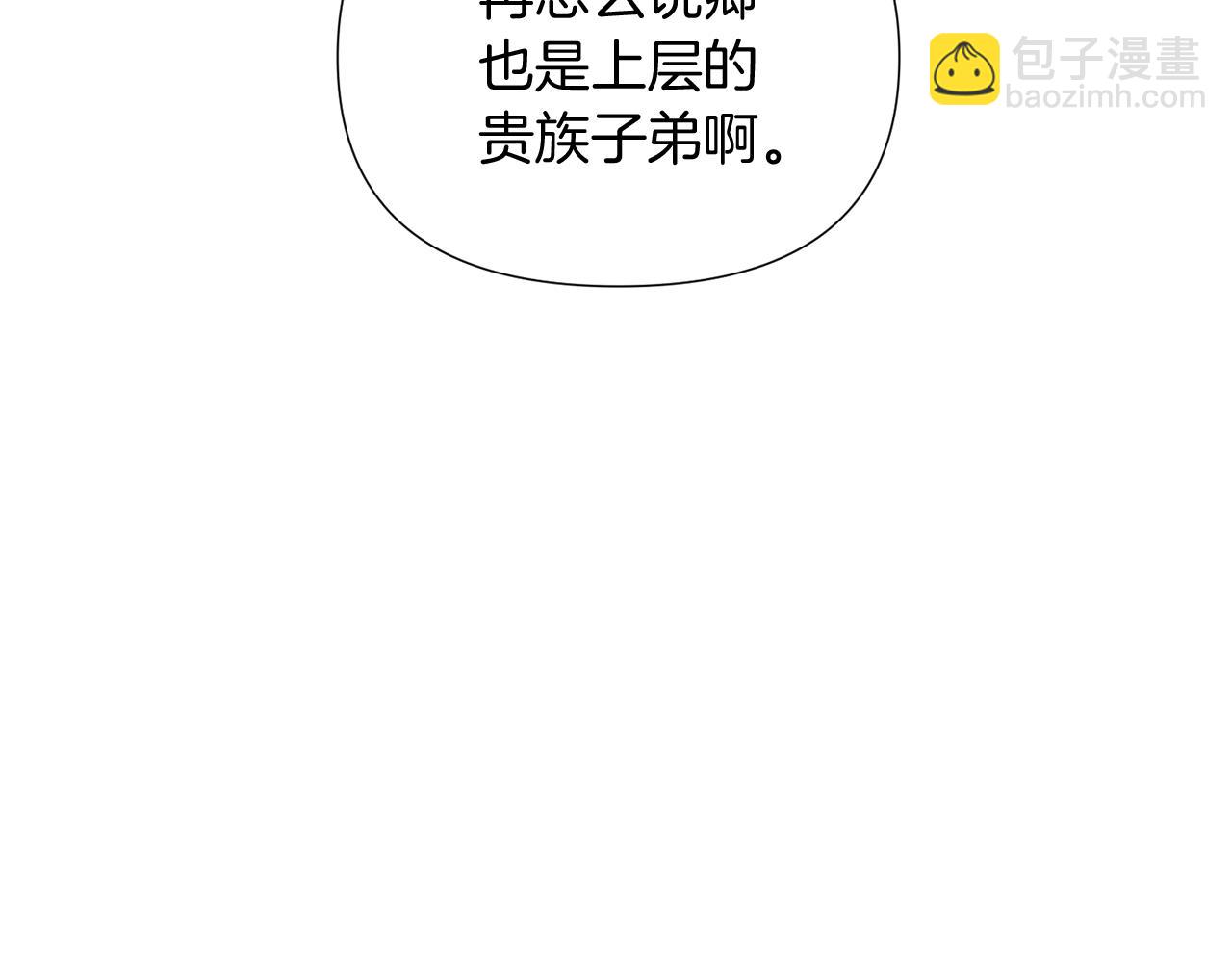 第56话 正反父亲52