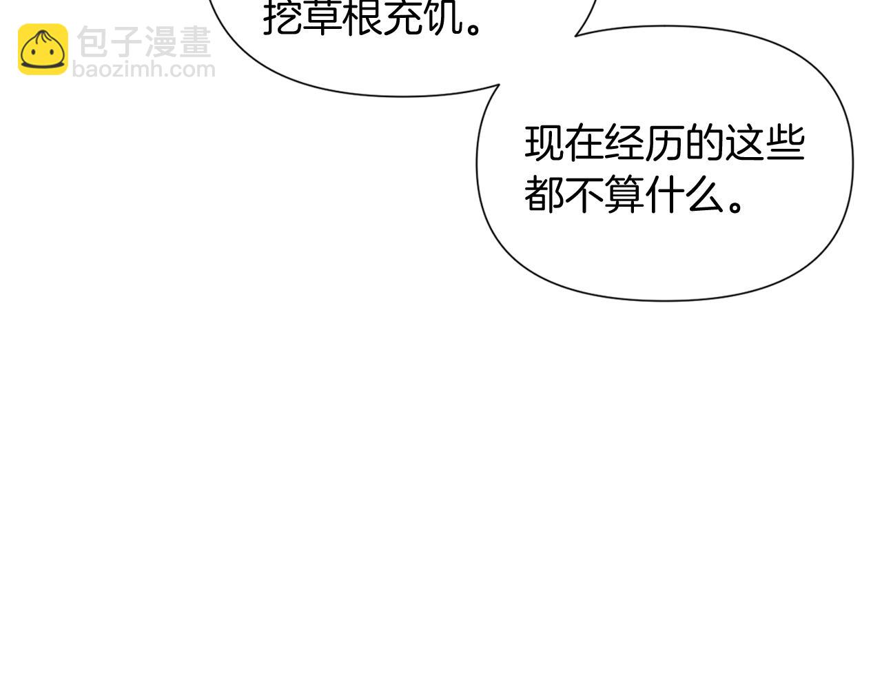 第56话 正反父亲57