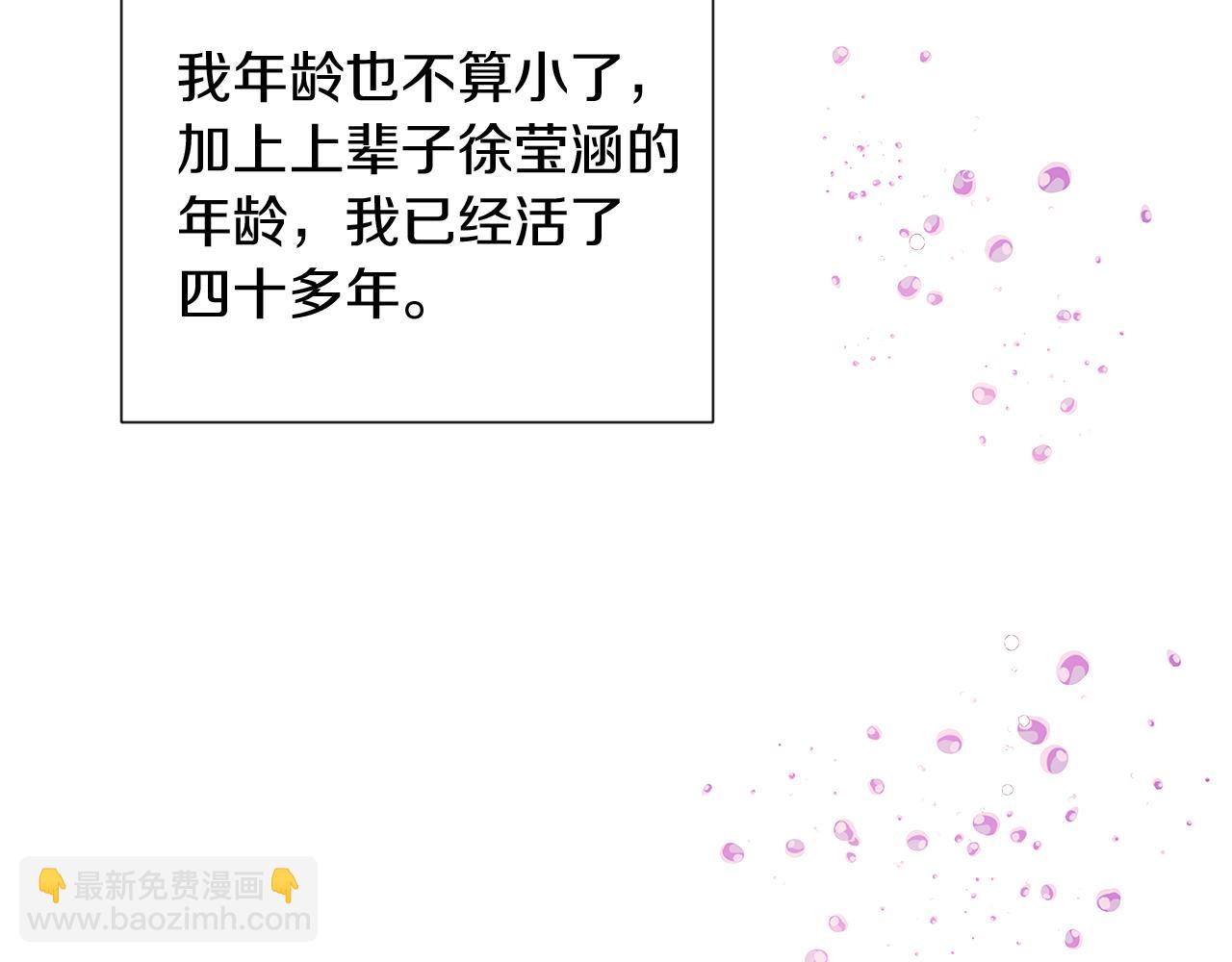 第56话 正反父亲6