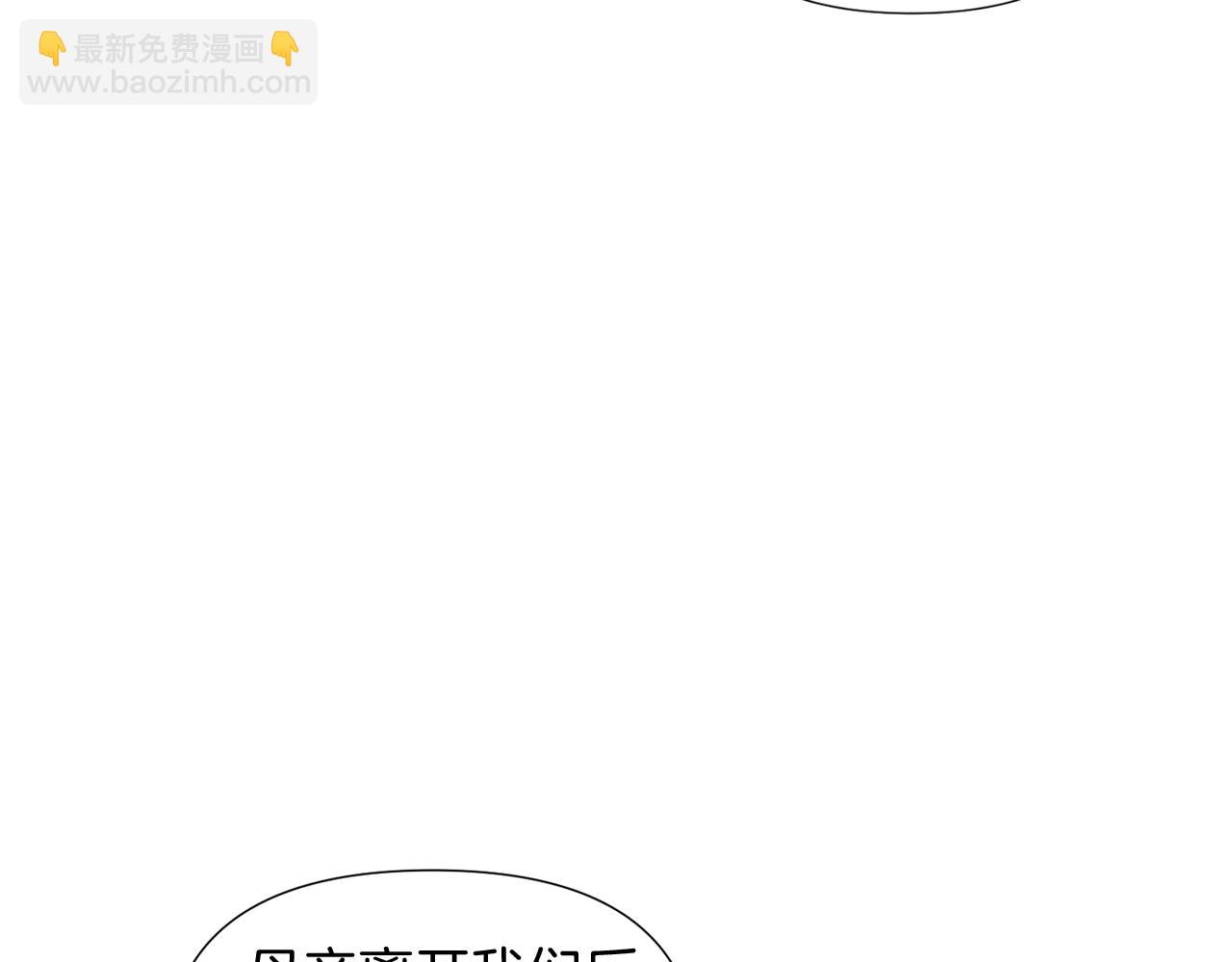 第56话 正反父亲69