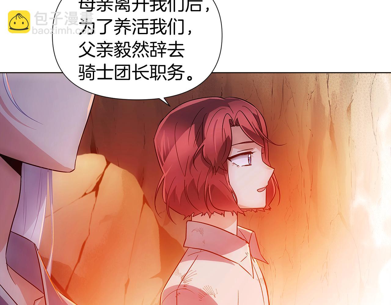 第56话 正反父亲70