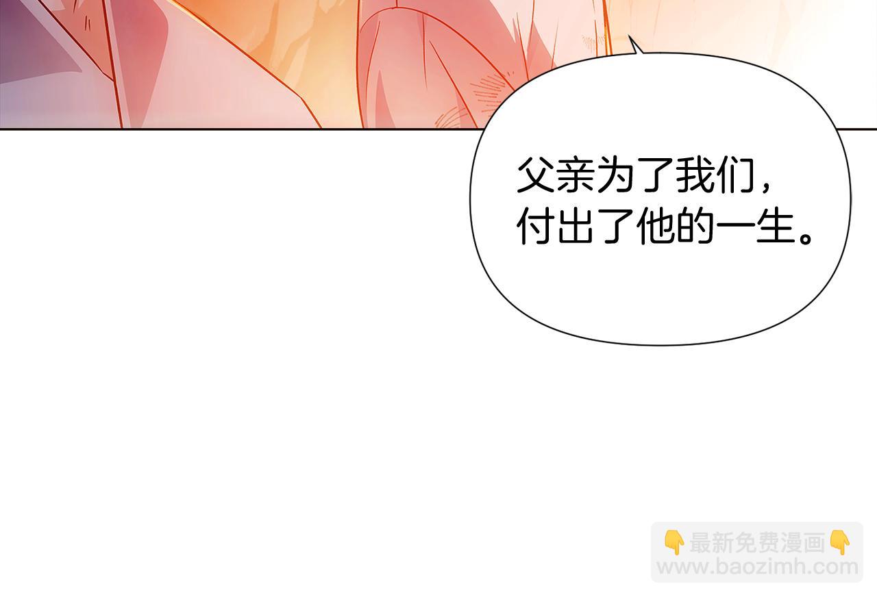 第56话 正反父亲71