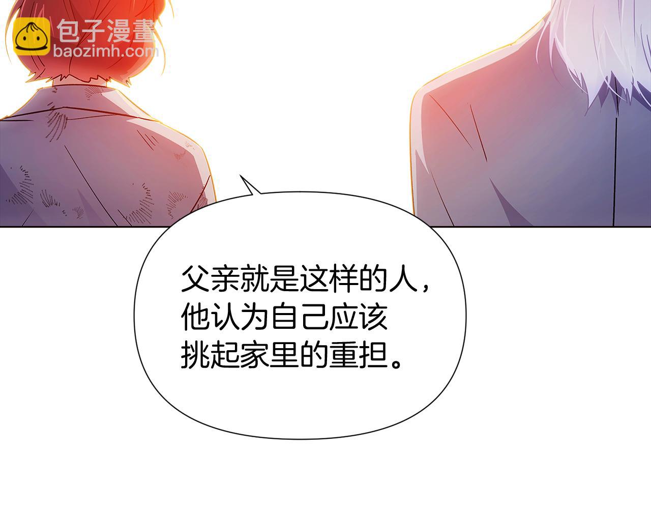 第56话 正反父亲76