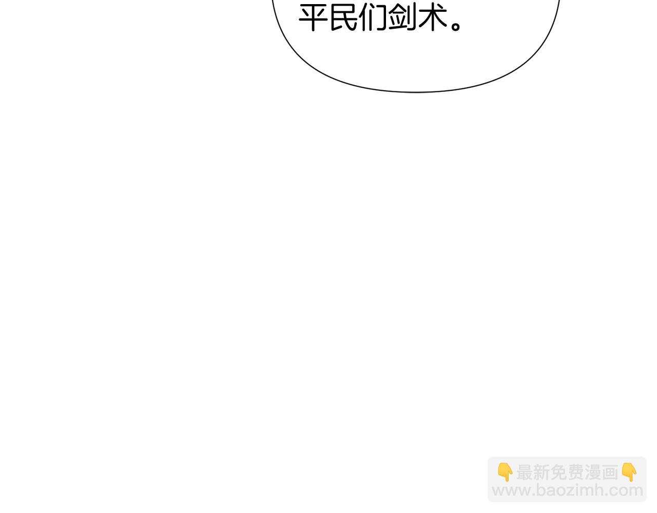 第56话 正反父亲79