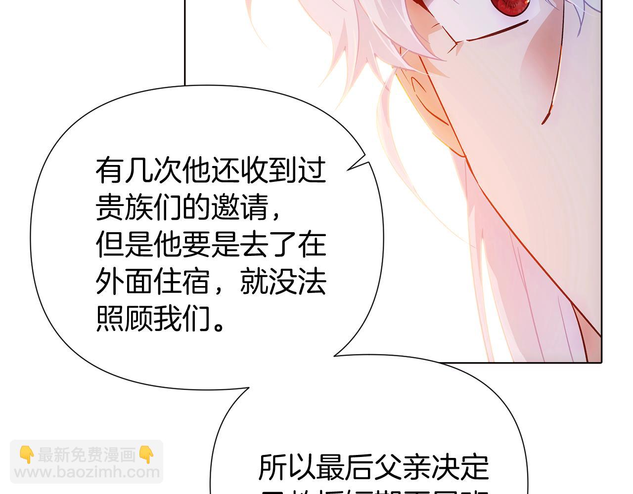 第56话 正反父亲82