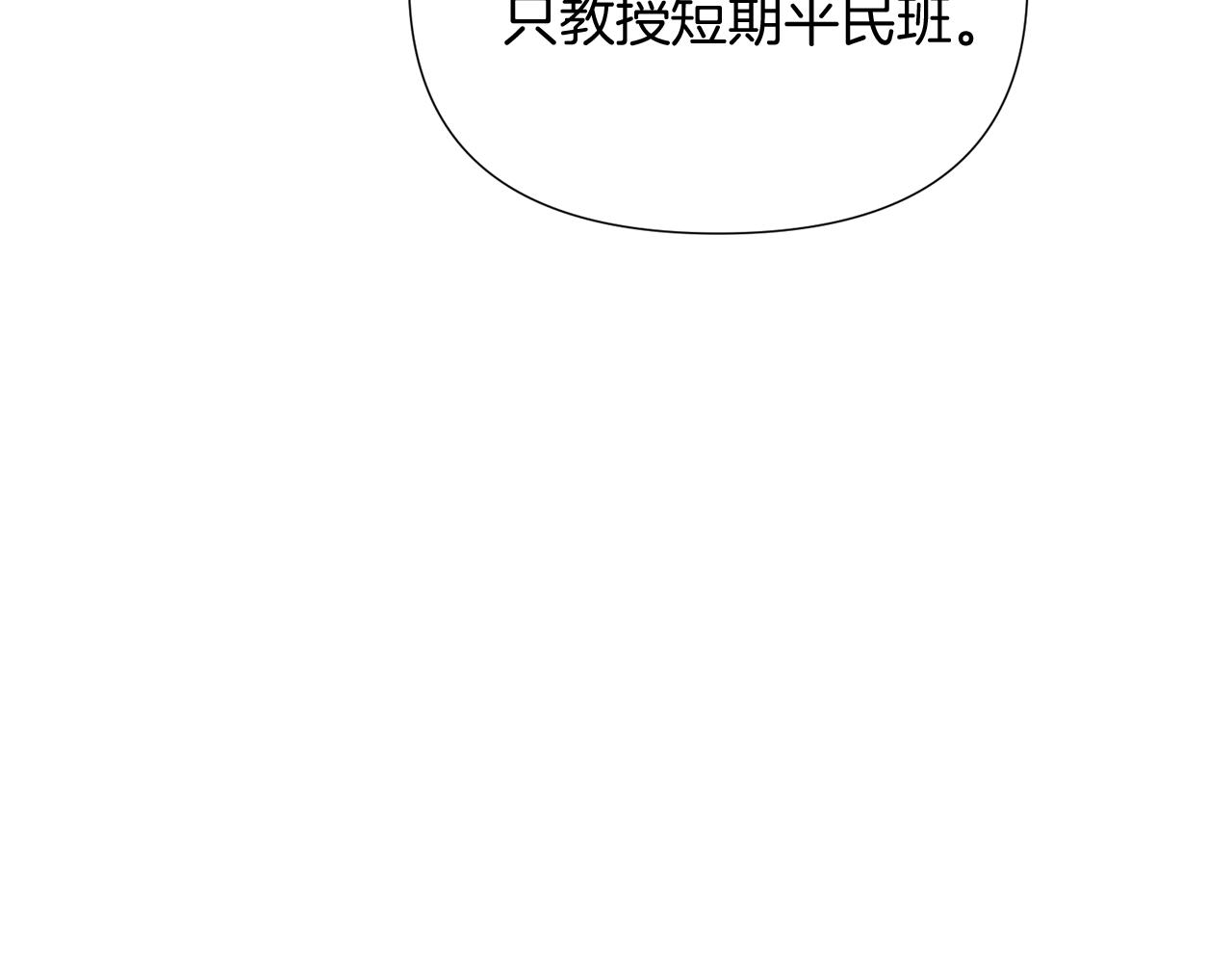 第56话 正反父亲83