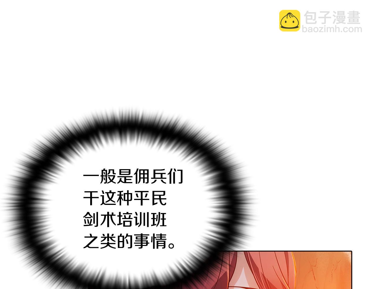 第56话 正反父亲84