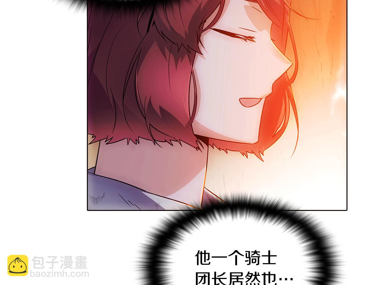 第56话 正反父亲85