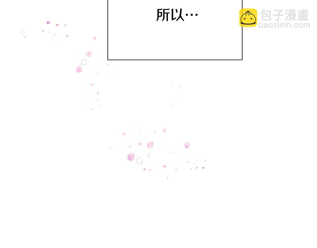 第56话 正反父亲9