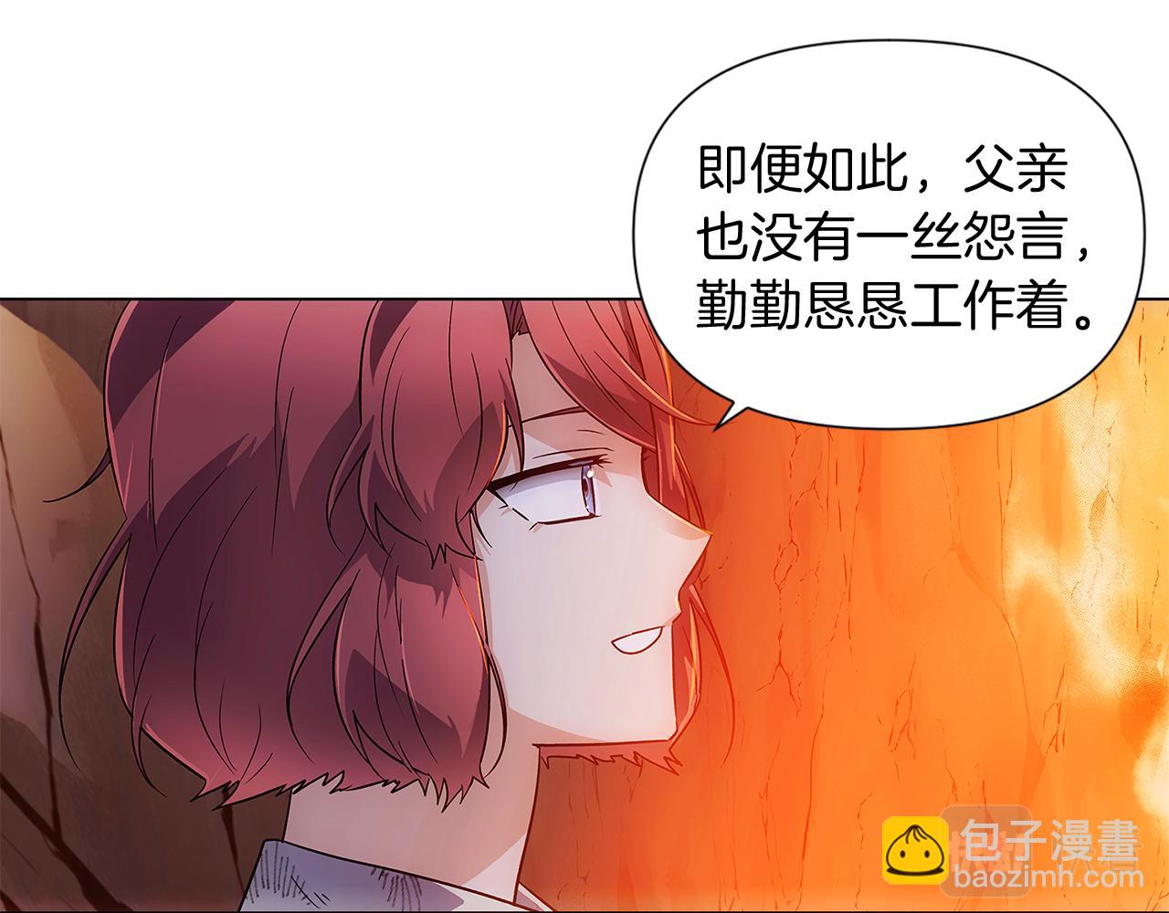第56话 正反父亲90
