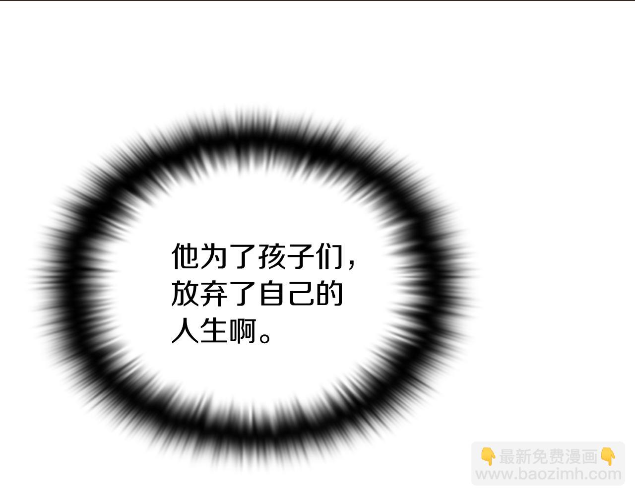 第56话 正反父亲91