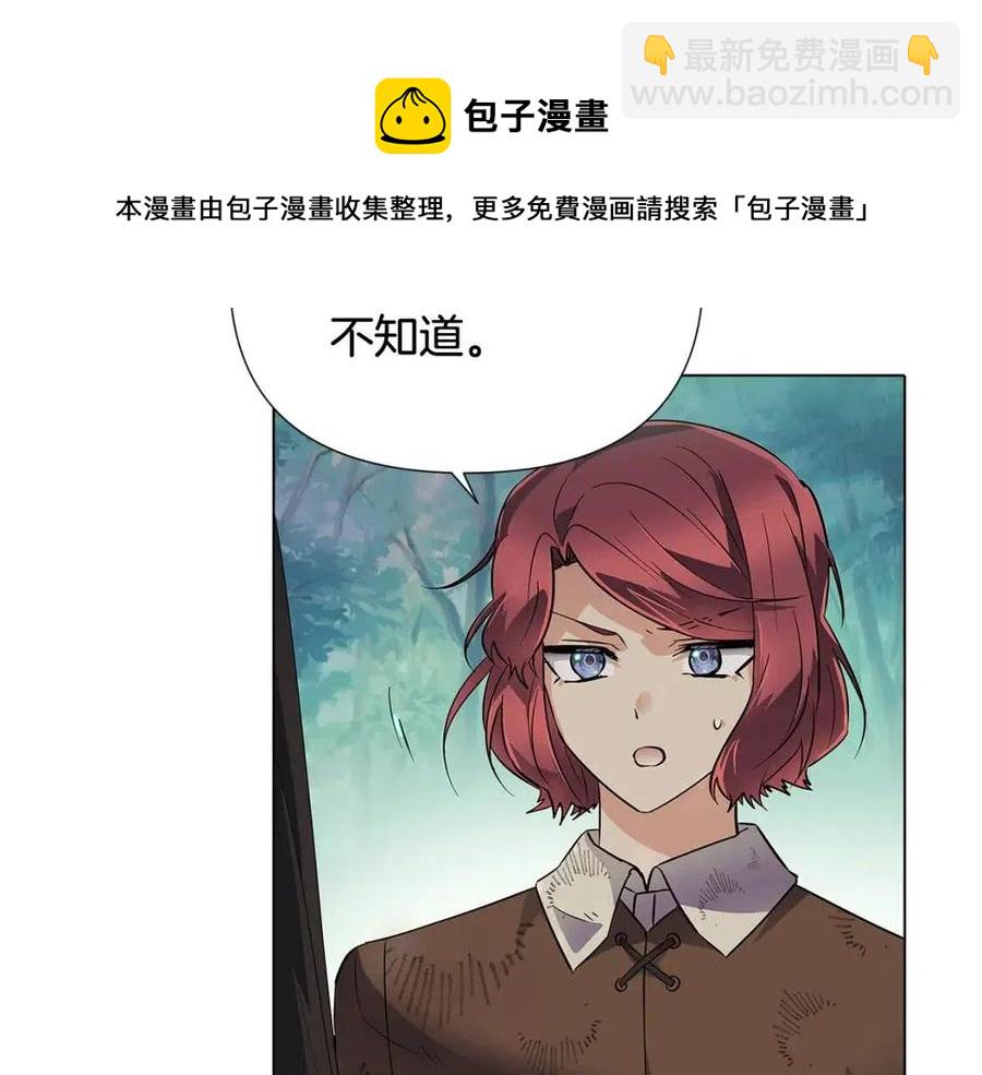 第65话 交易100