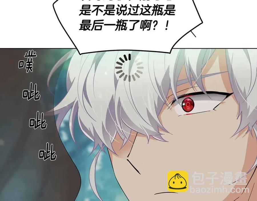 第65话 交易117