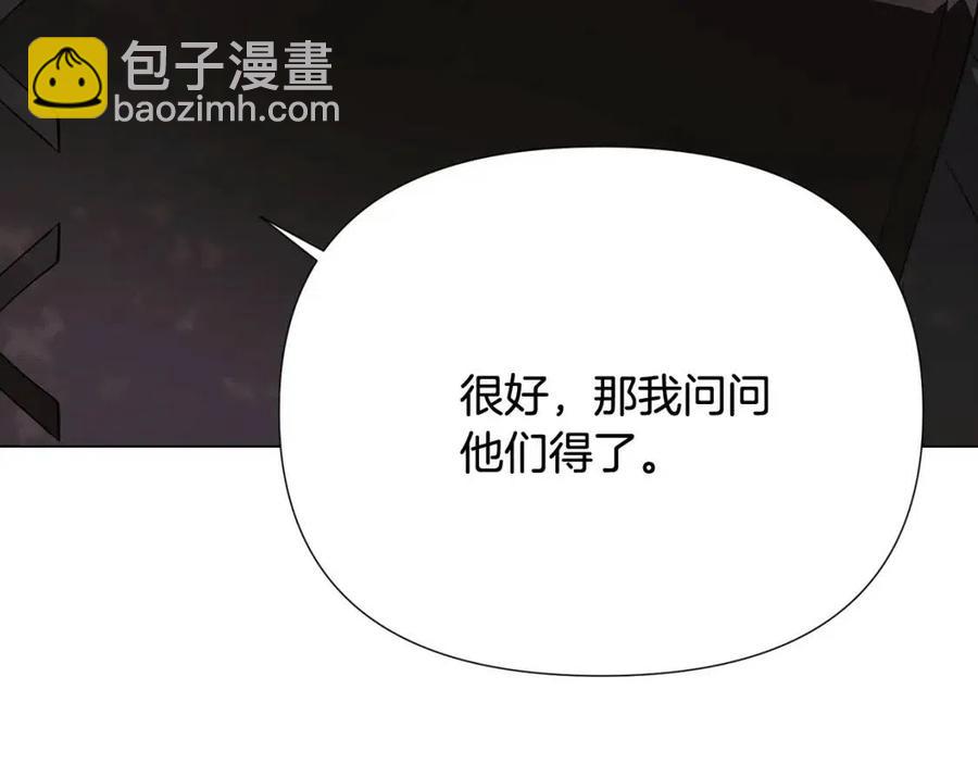 第65话 交易133