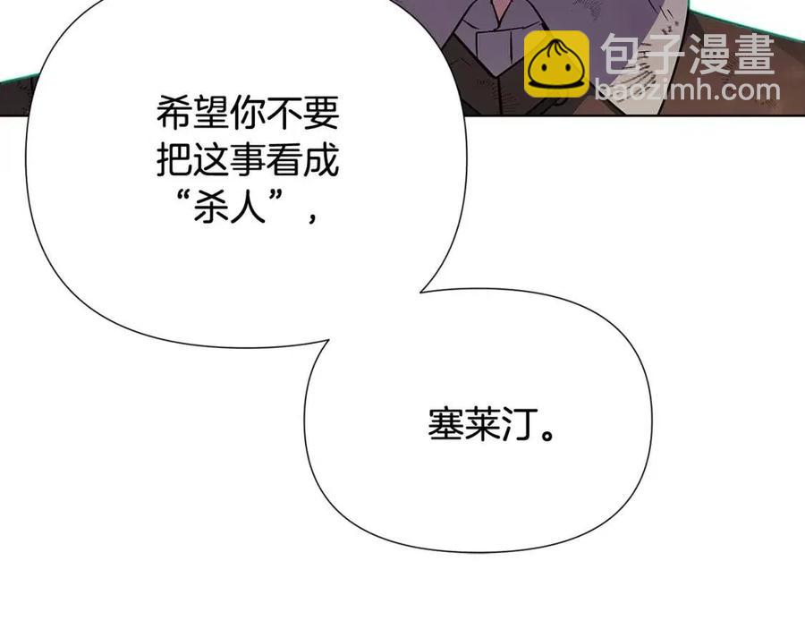 第65话 交易151