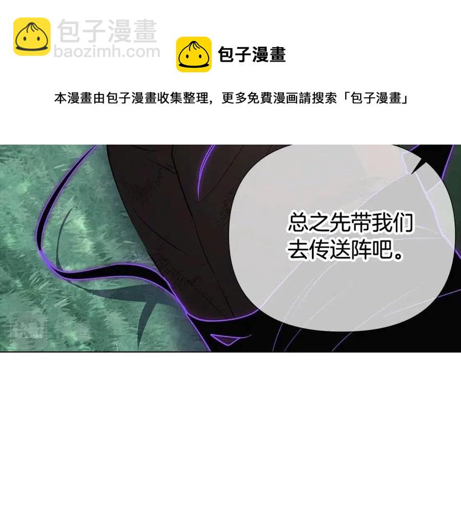 第65话 交易160