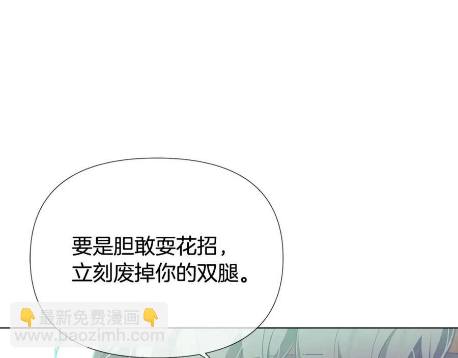 第65话 交易161