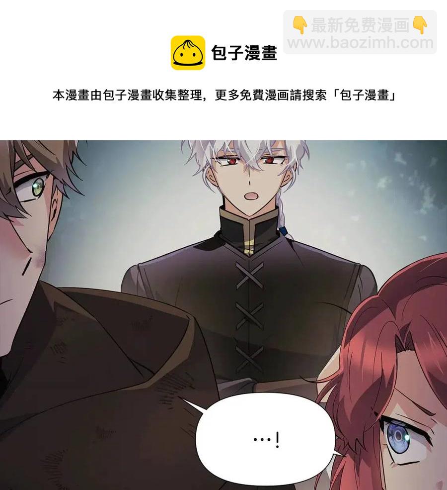 第65话 交易176