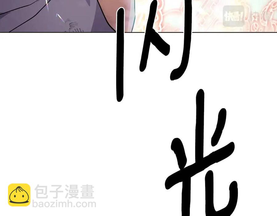 第65话 交易191