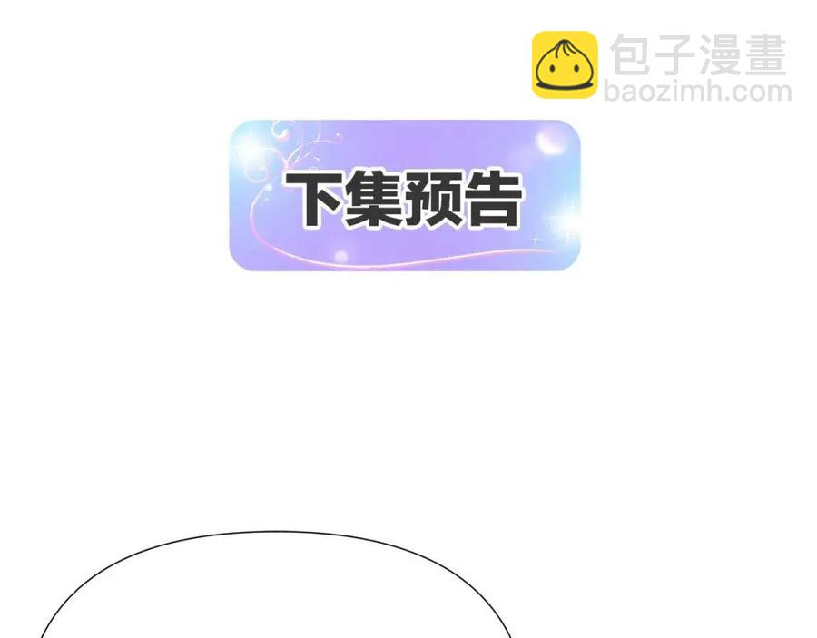 第65话 交易197