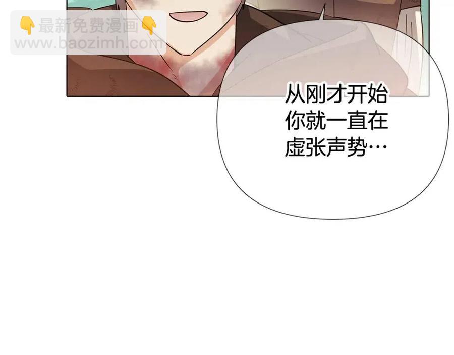 第65话 交易199