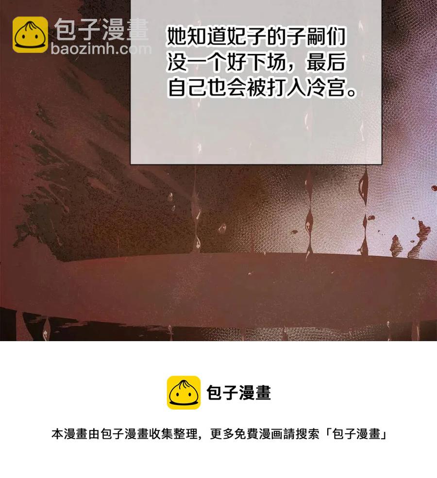 第65话 交易20