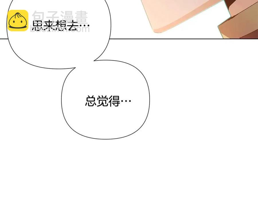 第65话 交易201