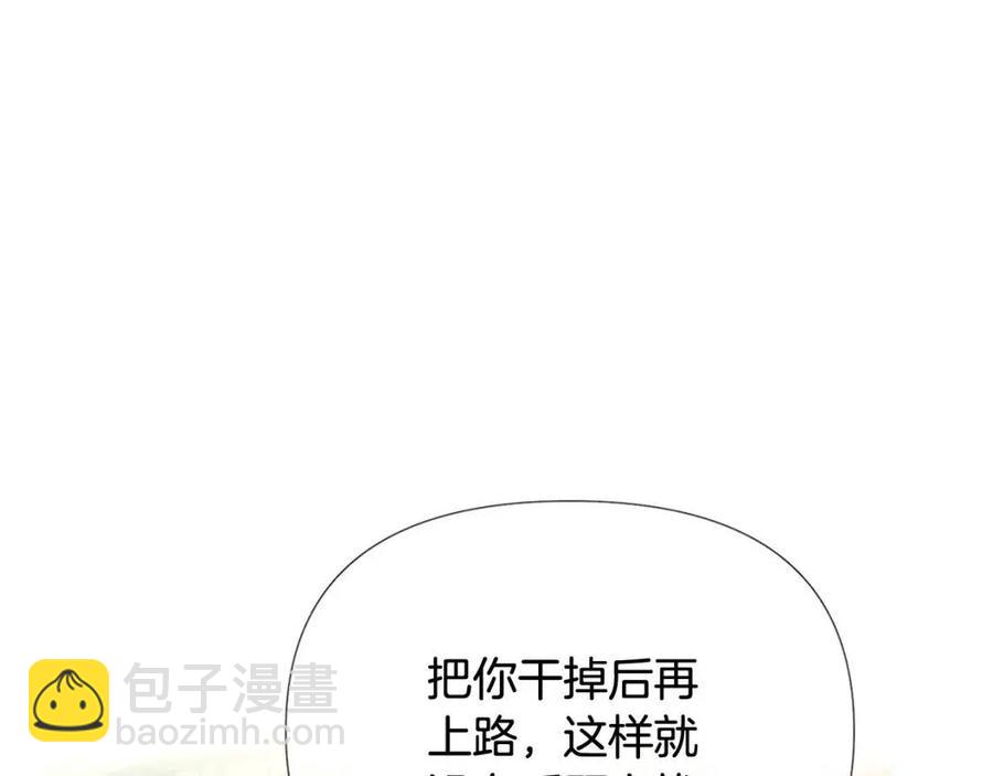 第65话 交易202