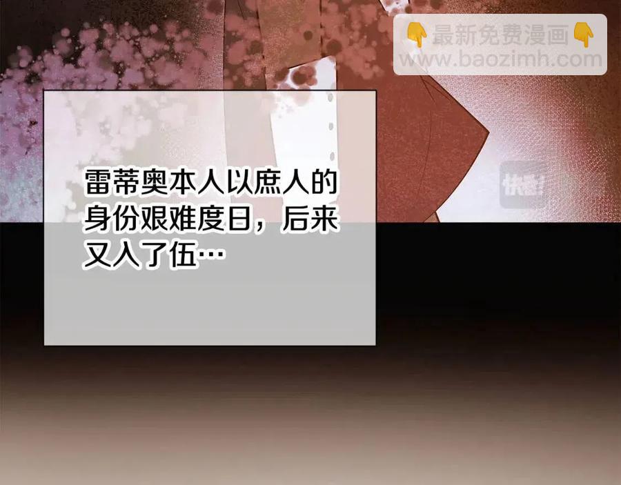 第65话 交易25