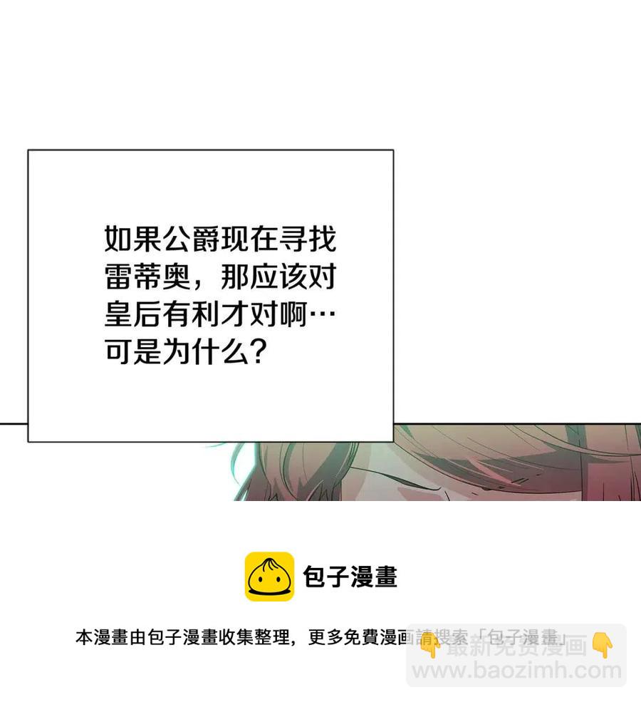 第65话 交易28