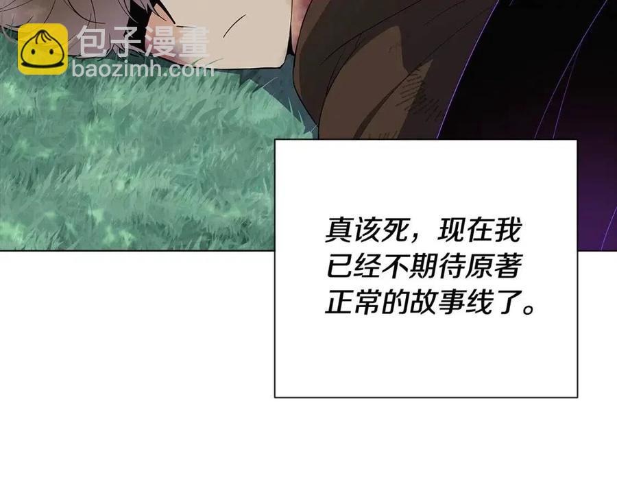 第65话 交易34
