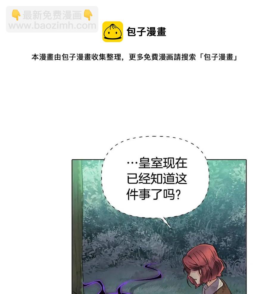 第65话 交易36