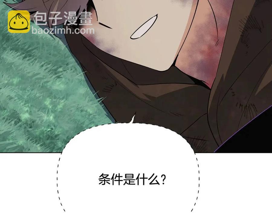 第65话 交易42