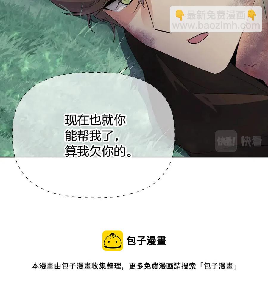 第65话 交易56