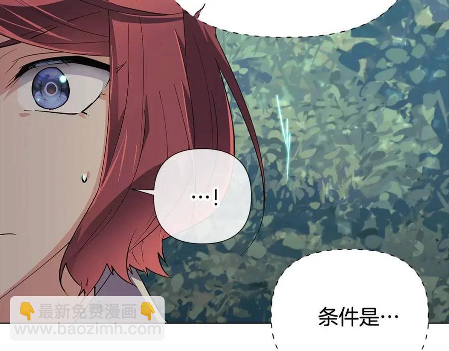 第65话 交易59