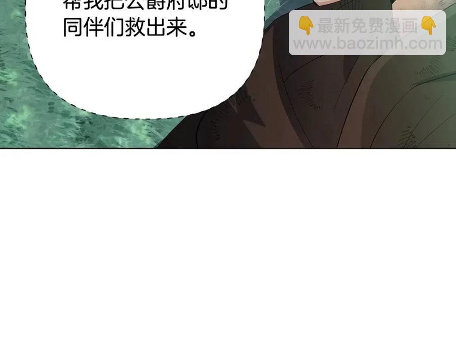 第65话 交易62