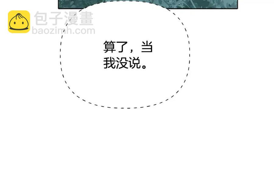 第65话 交易70