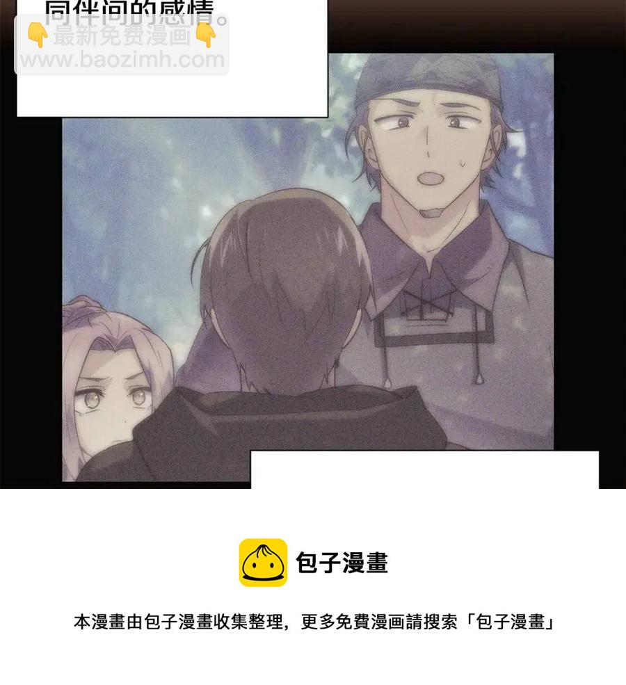 第65话 交易76