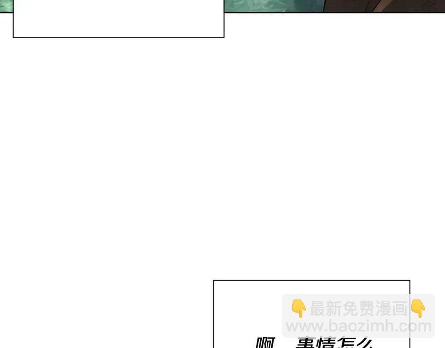 第65话 交易79