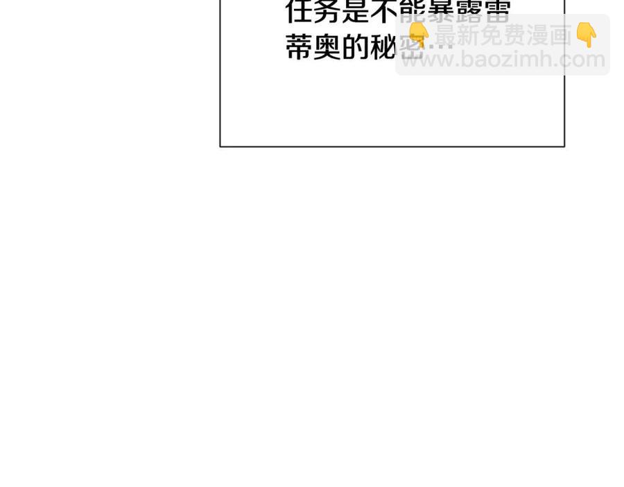 第65话 交易81