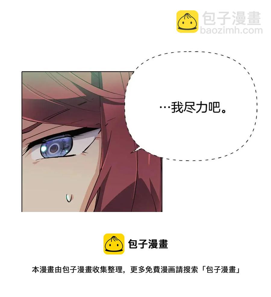 第65话 交易84
