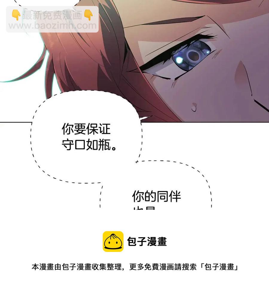 第65话 交易92