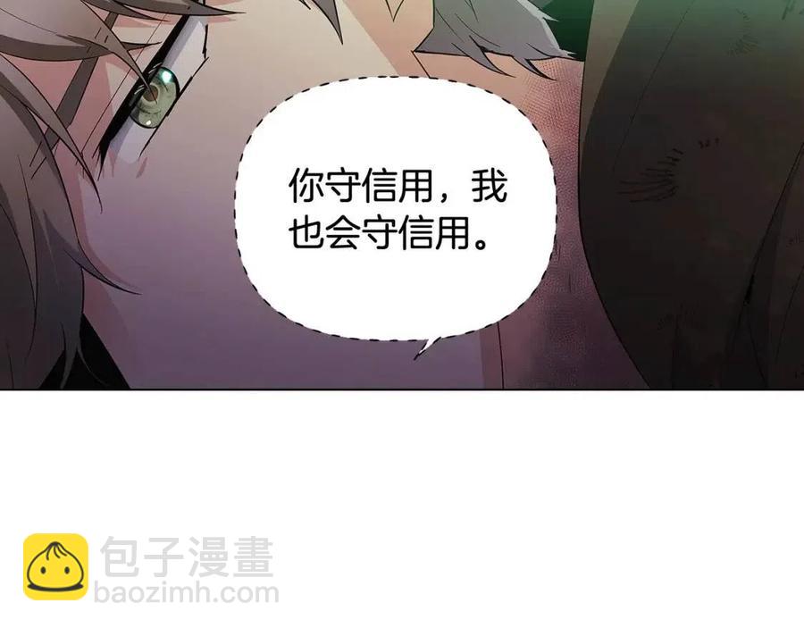 第65话 交易94