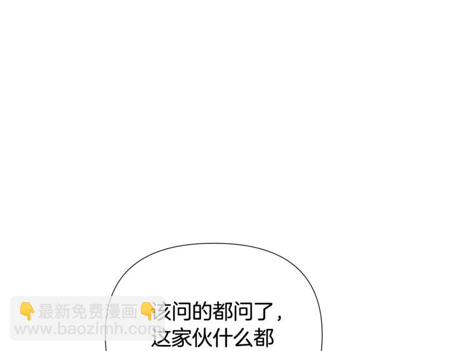 第65话 交易99