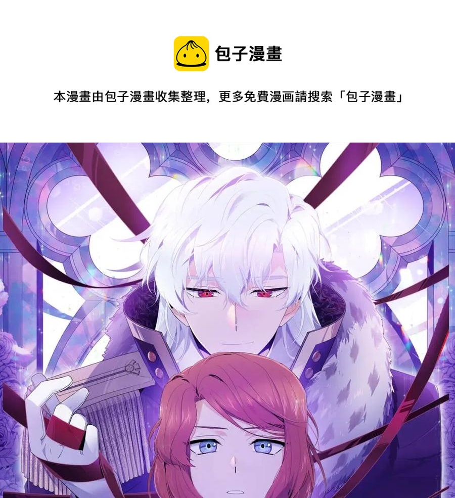第69话 信任0