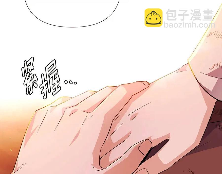 第69话 信任117